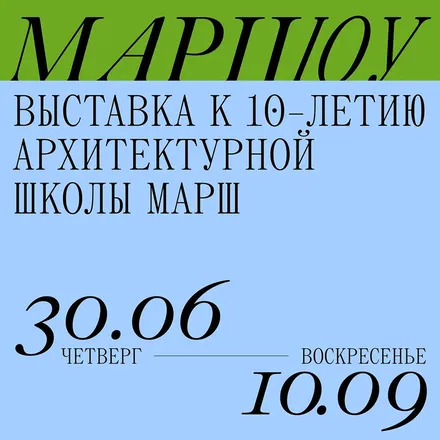 Exhibition poster design example 2